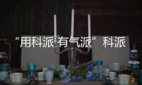 快排公司十年历程，霸屏兔 seo 的崛起与坚守