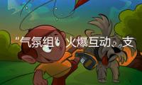 快排公司十年历程，霸屏兔 seo 的崛起与坚守