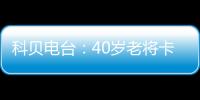 快排公司十年历程，霸屏兔 seo 的崛起与坚守