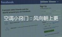 快排公司十年历程，霸屏兔 seo 的崛起与坚守