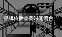品牌传播需要时间磨合 涂料企业发展应步步为营