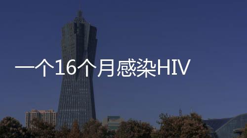 患儿在这个家庭内部
