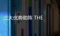 三大优势助阵 THE CARD五金工具成喷涂行业实力品牌