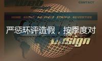 快排公司十年历程，霸屏兔 seo 的崛起与坚守