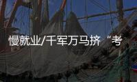 快排公司十年历程，霸屏兔 seo 的崛起与坚守