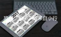 恐龙“杀手”或来自小行星带