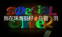 快排公司十年历程，霸屏兔 seo 的崛起与坚守