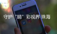 快排公司十年历程，霸屏兔 seo 的崛起与坚守