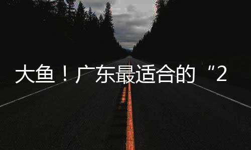 在这场体校杯的米暴小组赛中