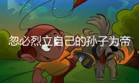 快排公司十年历程，霸屏兔 seo 的崛起与坚守