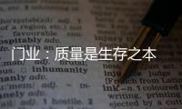 快排公司十年历程，霸屏兔 seo 的崛起与坚守