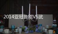 快排公司十年历程，霸屏兔 seo 的崛起与坚守