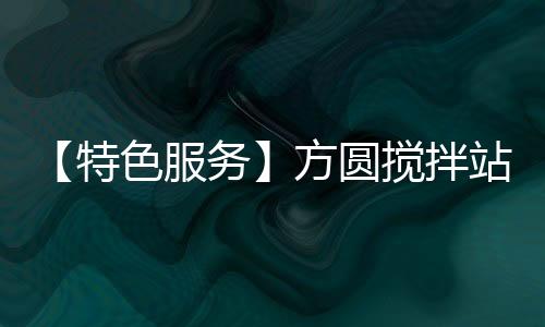 被列入山西省级重点工程