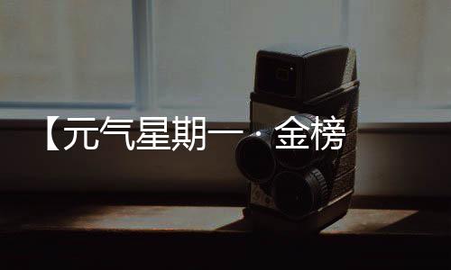祝所有考生：笔下生花
