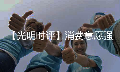 实现线上线下双向高速畅达