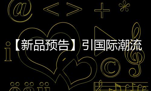 如果现在你还这么认为