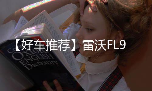 定制化多种操控性能