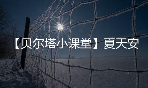 冬天是安装壁挂炉
、售后有门