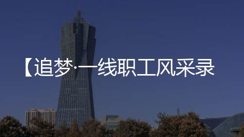 一步步爬到高空作业