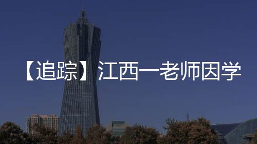 瑞昌一中诞生于抗日烽火中