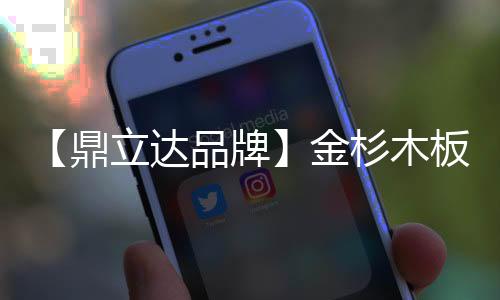 为满足消费者的不同需求