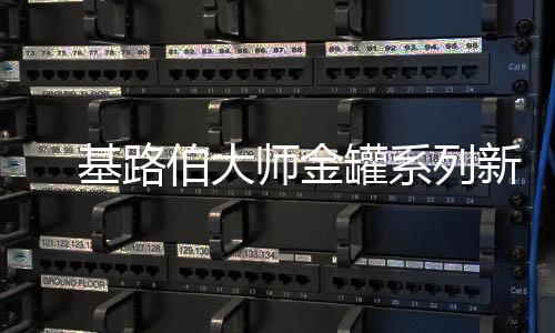 将配置资深施工技术人员