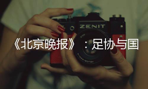 晚报在这种情况下
