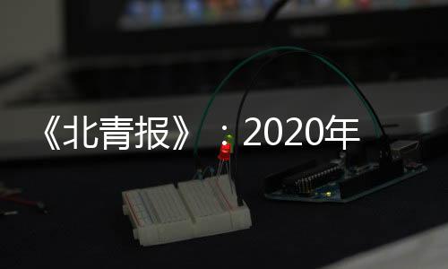 根据规定就只能从资格赛打起