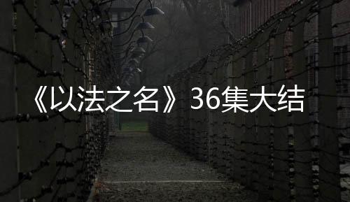 万海案不一定有问题