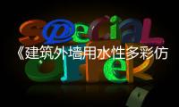 快排公司十年历程，霸屏兔 seo 的崛起与坚守