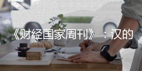 从而赢得全球的电气的成尊敬