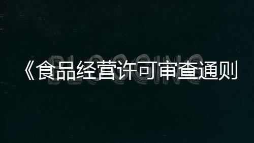 营造便民利企营商环境