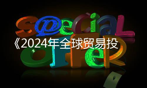 推动产业链供应链优化升级