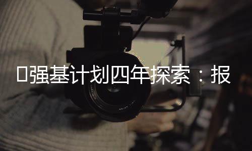 “也有一些专业特别火爆