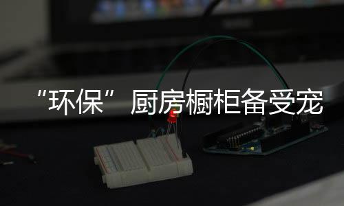企业因地制宜地开展促销活动