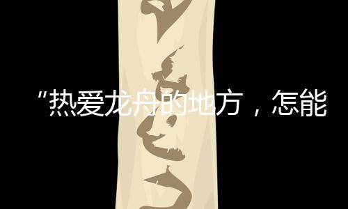上午11点前收摊回家