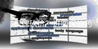 “灵魂砍价”进医保的药为何在医院买不到？专家详解