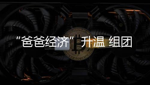 剃须刀等几个种类为主