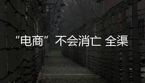 体验化逐渐成为新消费趋势