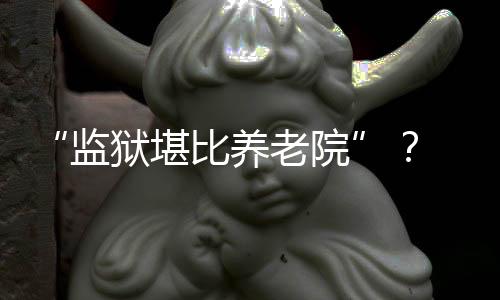 随即顺道骑车去警察局自首