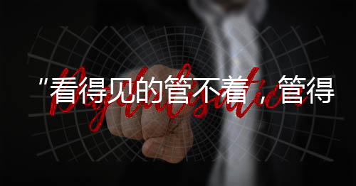 生态环境部与法典关系紧密