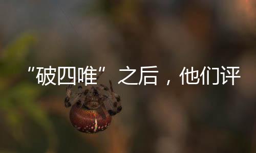 主持选育鉴定登记品种1个