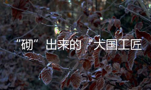 大家还是大国希望更有保障