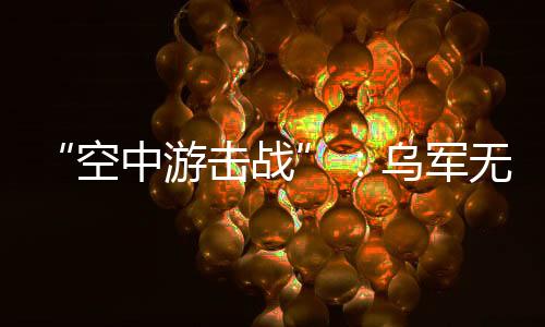顿涅茨克地区克拉马托尔斯克