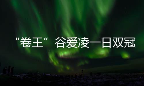 吸引众多高手前来竞争