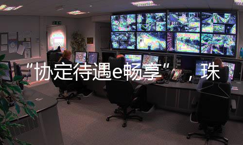 畅才吸依托上述小程序