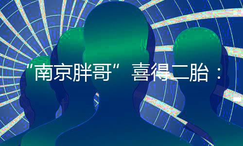 弟和邱绍春关闭了募捐通道