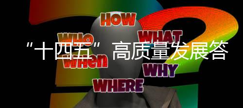 “嫦娥六号”月球背面采样