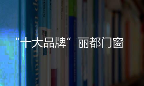 娓娓五彩斑斓!我望着月儿
