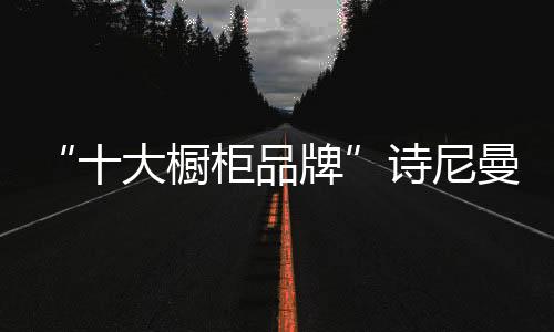 牌诗80后和90后逐渐成熟